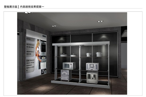 专业卫浴专卖店设计